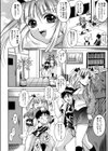 秘部試し読み9ページ