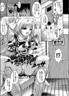 秘部試し読み10ページ