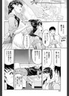 秘密試し読み2ページ