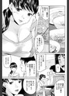 秘密試し読み7ページ