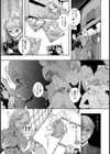 秘密【単話】試し読み3ページ