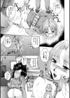 秘密【単話】試し読み7ページ
