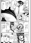 秘密試し読み2ページ