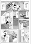 秘密試し読み4ページ