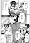 秘密試し読み8ページ