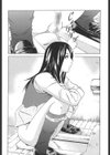 秘密試し読み2ページ