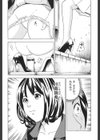 秘密試し読み6ページ