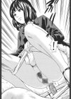 秘密試し読み7ページ