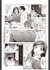 秘密試し読み1ページ