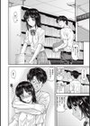 秘密試し読み4ページ