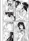 秘密試し読み6ページ