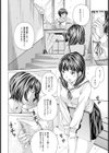 秘密な倶楽部【単話】試し読み2ページ