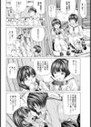 秘密な倶楽部【単話】試し読み6ページ