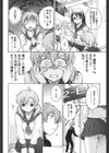 秘密にしてね試し読み7ページ
