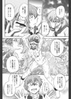 秘密にしてね試し読み9ページ
