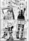 秘密に触れて試し読み1ページ