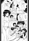 秘密のカンヅメ試し読み4ページ