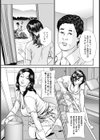 秘密のチャットレディ試し読み3ページ