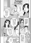 秘密のチャットレディ試し読み5ページ