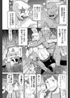 秘密のプロレス同好会試し読み1ページ