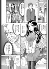 秘密のプロレス同好会試し読み3ページ
