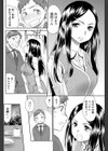 秘密のプロレス同好会試し読み4ページ