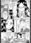 秘密のプロレス同好会試し読み5ページ