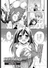 秘密の花園試し読み1ページ