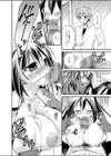 秘密の花園試し読み2ページ