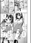 秘密の花園試し読み3ページ