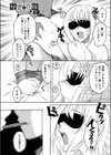 秘密の花嫁試し読み1ページ