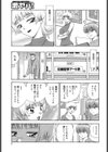 秘密の絵画教室 -先生の淫らな趣味-試し読み3ページ