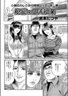 秘密の個人授業試し読み2ページ