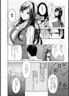 秘密の資料室【単話】試し読み2ページ