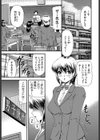 秘密の時間試し読み1ページ