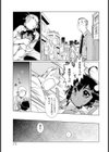 秘密の同居人【単話】試し読み7ページ