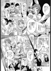 秘密の扉とニセの鍵試し読み1ページ