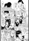 秘密の扉とニセの鍵試し読み2ページ