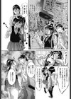 秘密の扉とニセの鍵試し読み5ページ