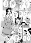 秘密の部屋試し読み2ページ