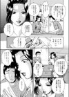 秘密の部屋試し読み3ページ
