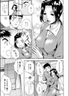 秘密の部屋試し読み5ページ