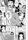 秘密の部屋試し読み7ページ