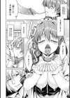 秘密の蜜味【単話】試し読み6ページ