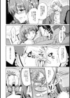 秘密の蜜味【単話】試し読み8ページ