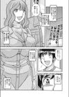 秘密の夜試し読み1ページ