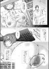 秘密の有料トイレ試し読み1ページ