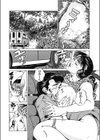 秘密の膣出し熟女試し読み2ページ