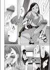 秘密遊戯試し読み8ページ