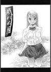 秘蜜 秘めたるは月の蜜試し読み4ページ